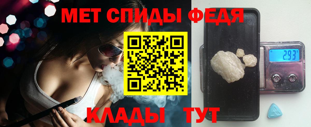 Amphetamine 98%  АМФ  АМФ  Вход с VPN  Партизанск 