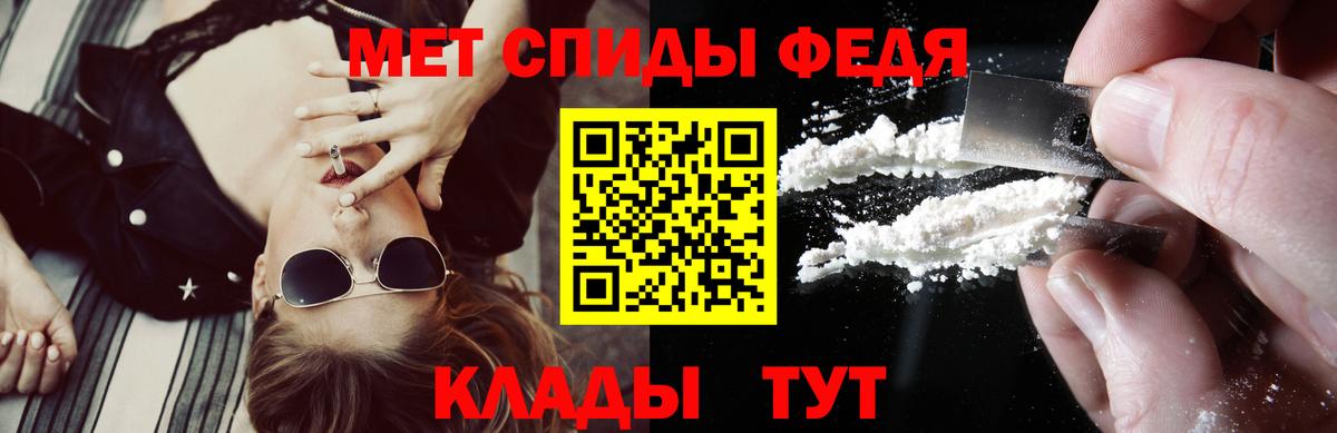 Амфетамин VHQ Партизанск