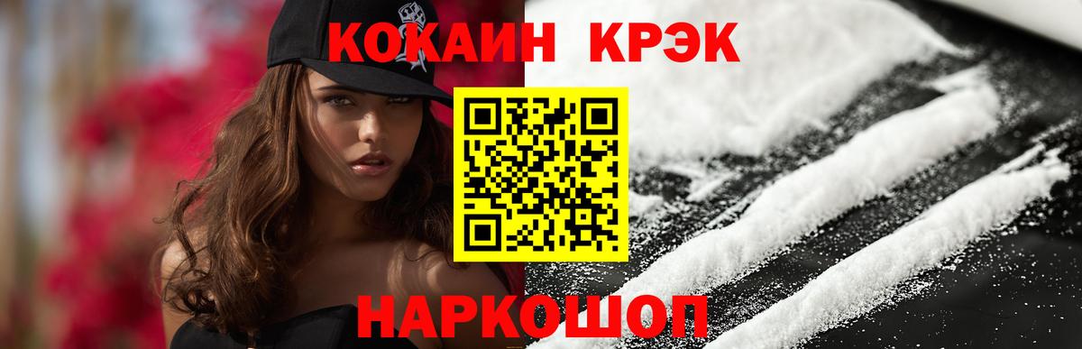 КОКАИН Перу  КОКАИН Эквадор  Партизанск  Вход с VPN 
