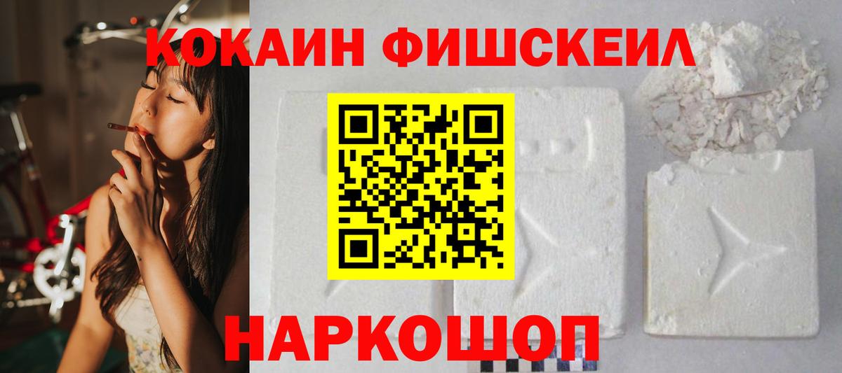 COCAIN 99% Партизанск