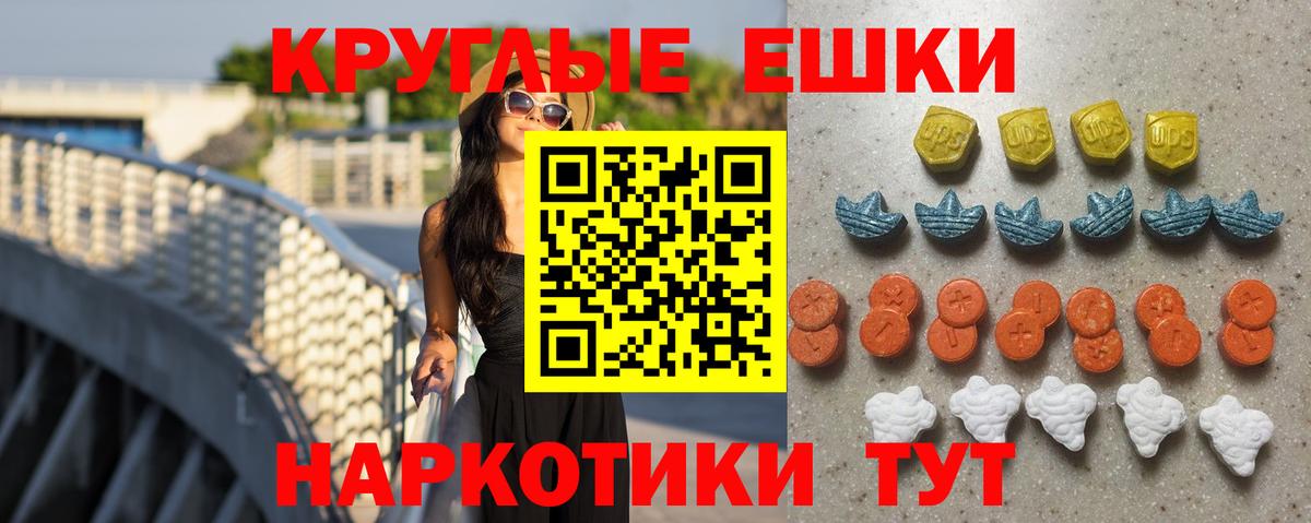 Ecstasy Philipp Plein Партизанск