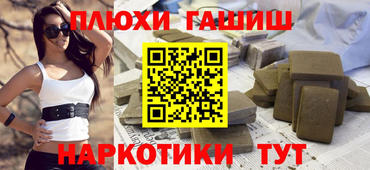 ГАШ Premium Партизанск