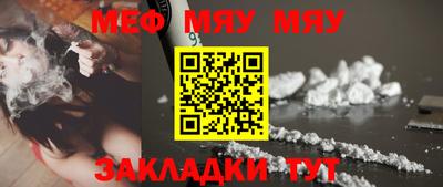 шишки Наро-Фоминск