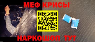 шишки Наро-Фоминск