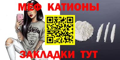 шишки Наро-Фоминск