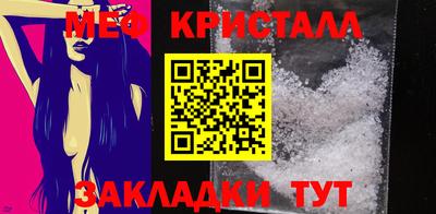 спайс Нальчик