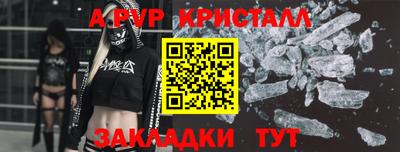 спайс Нальчик