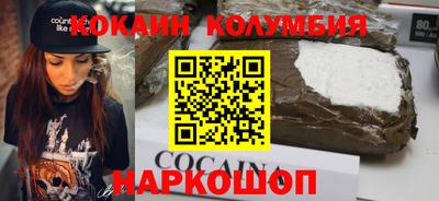шишки Наро-Фоминск