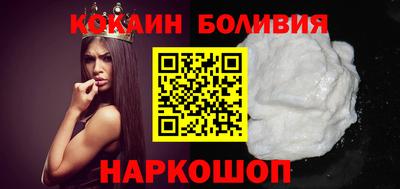 спайс Нальчик