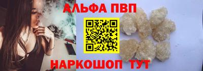 шишки Наро-Фоминск