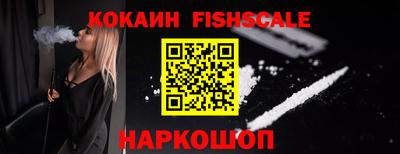 шишки Наро-Фоминск