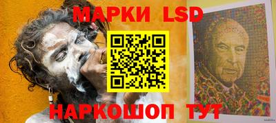 спайс Нальчик