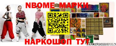 mix Нарткала