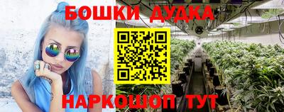 шишки Наро-Фоминск
