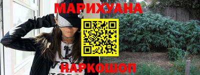 спайс Нальчик