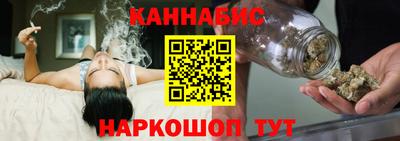 спайс Нальчик
