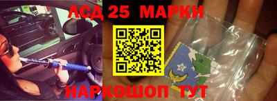 спайс Нальчик