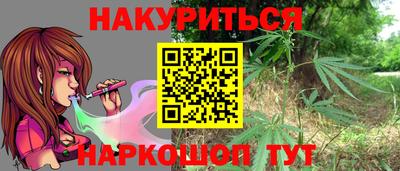 спайс Нальчик