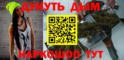 шишки Наро-Фоминск