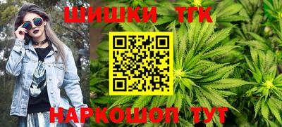 шишки Наро-Фоминск