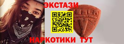 спайс Нальчик