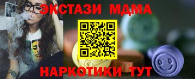 спайс Нальчик
