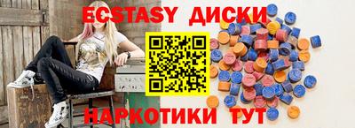 спайс Нальчик