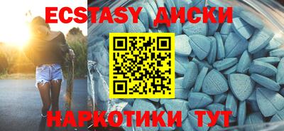 шишки Наро-Фоминск