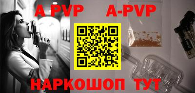 шишки Наро-Фоминск