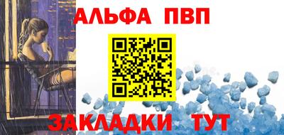 спайс Нальчик