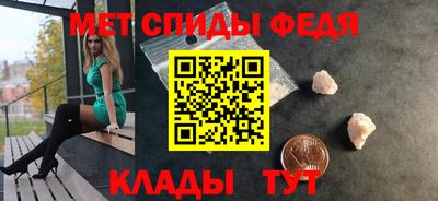 спайс Нальчик