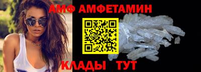 спайс Нальчик