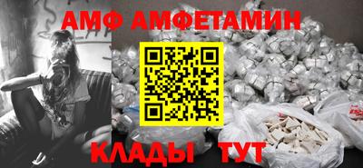 шишки Наро-Фоминск