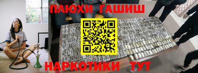 шишки Наро-Фоминск