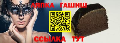 шишки Наро-Фоминск