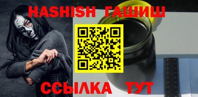 спайс Нальчик