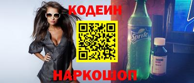 шишки Наро-Фоминск