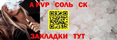 шишки Наро-Фоминск