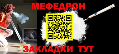 шишки Наро-Фоминск