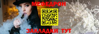 шишки Наро-Фоминск