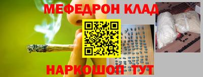 спайс Нальчик