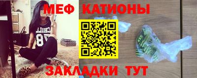 спайс Нальчик