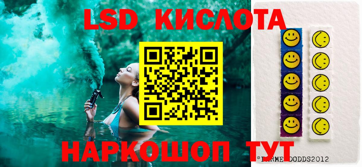 mega как зайти  Вход с VPN  LSD-25 экстази ecstasy  Партизанск  LSD-25 экстази ecstasy 