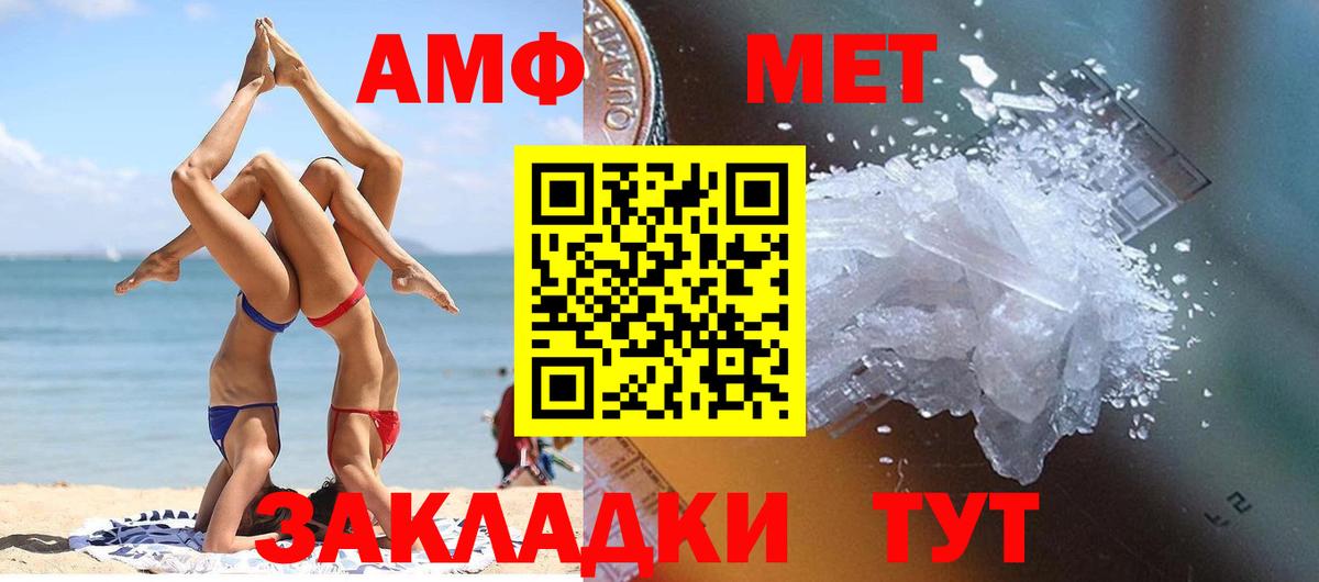 Первитин  Первитин винт  Вход с VPN  Партизанск 