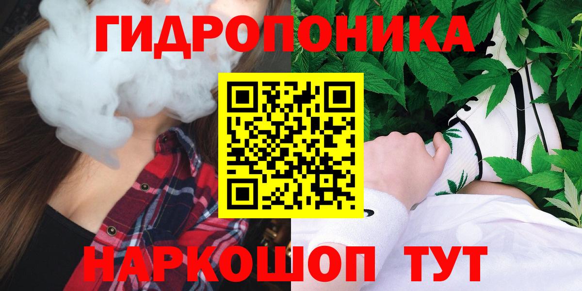 Бошки марихуана Amnesia  Вход с VPN  Партизанск  Бошки Шишки VHQ  Марихуана тримм 