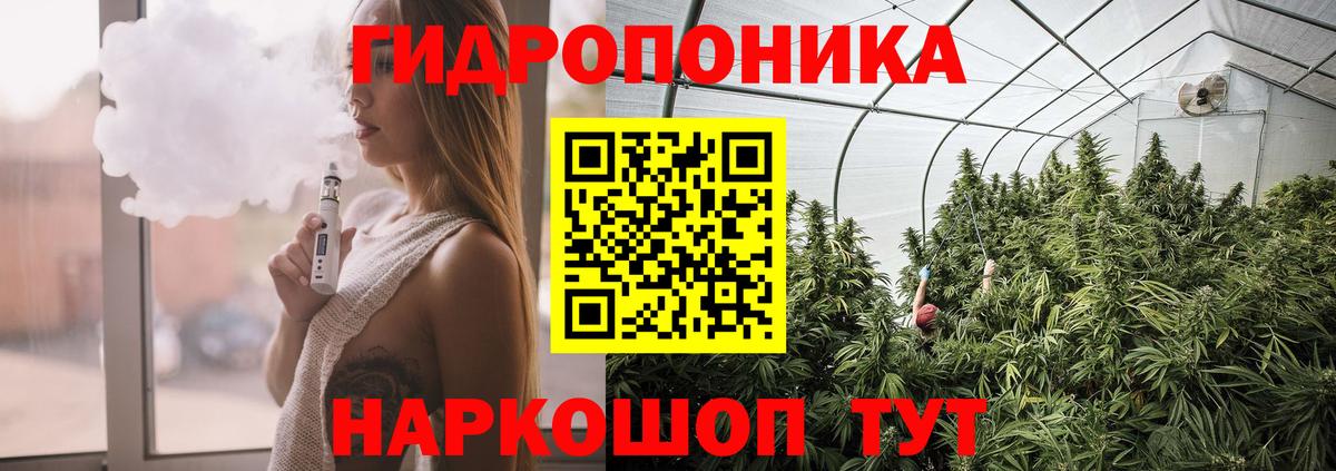 Шишки марихуана сатива Партизанск